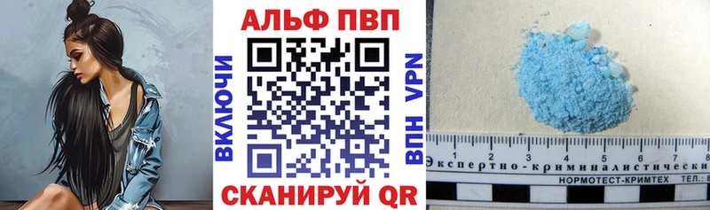 Купить наркотик Королёв Гашиш  Кокаин  Alpha PVP  Конопля  Мефедрон 