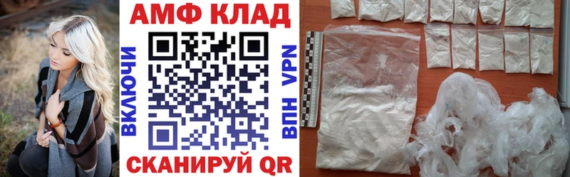 Амфетамин Розовый  наркота  shop телеграм  Королёв 