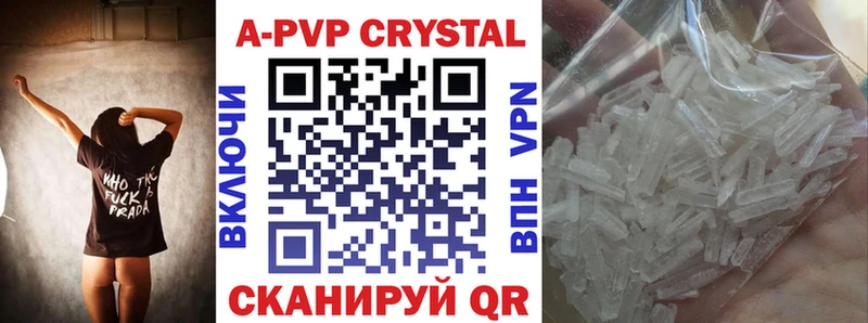 мега tor  Королёв  Alfa_PVP Crystall 