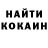Кетамин VHQ Popelkovskiy Yan