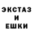 Ecstasy XTC ArcDevErik
