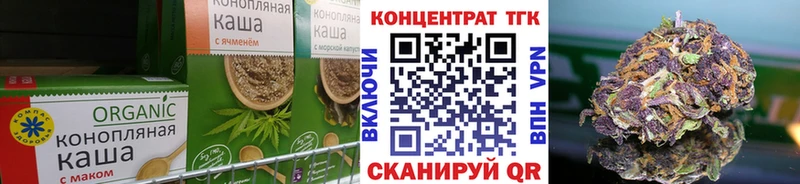 Cannafood марихуана  Королёв 