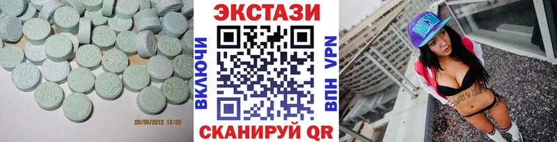 наркотики Королёв Ecstasy VHQ