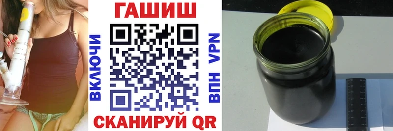 Гашиш хэш  купить наркотики сайты  ссылка на мегу ссылка  Королёв 