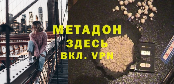 кокаин VHQ Волоколамск