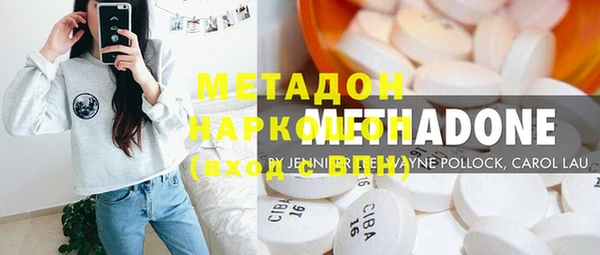 амфетамин Верхний Тагил