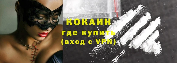 каннабис Волосово
