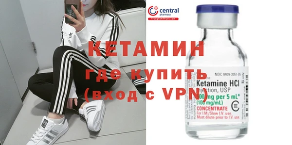 амфетамин Верхний Тагил
