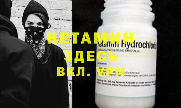 кокаин VHQ Волоколамск