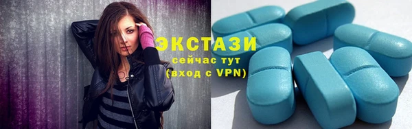 трава Володарск