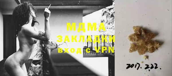 амфетамин Верхний Тагил