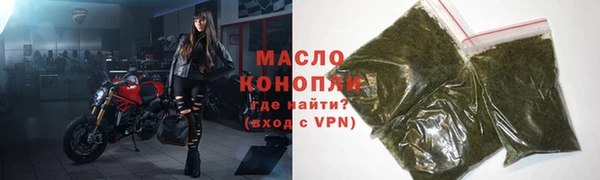 кокаин VHQ Волоколамск