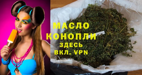 амфетамин Верхний Тагил