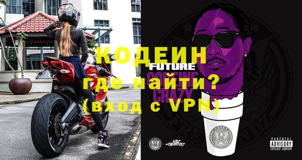 трава Володарск