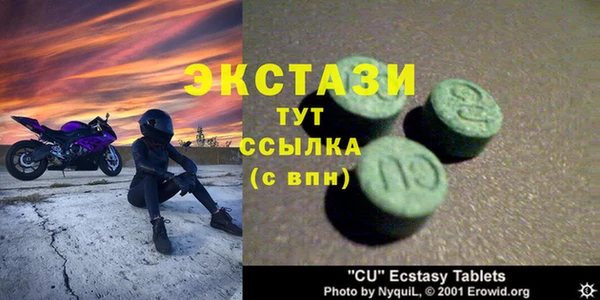 амфетамин Верхний Тагил