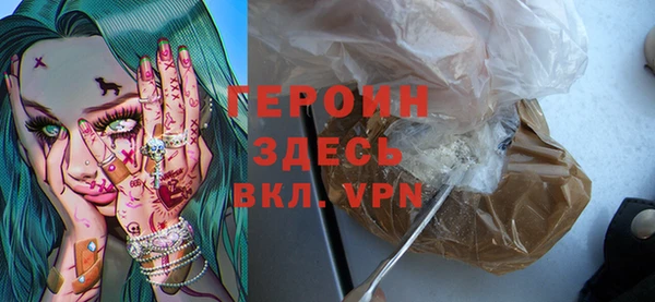 амфетамин Верхний Тагил