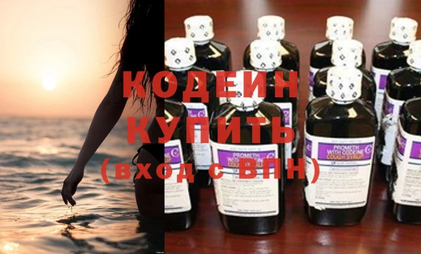 трава Володарск