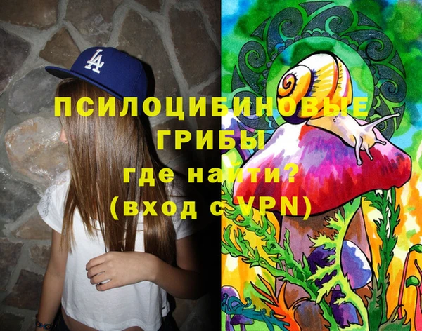 амфетамин Верхний Тагил