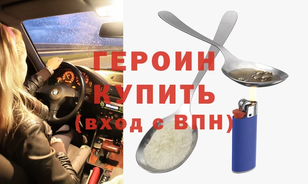 амфетамин Верхний Тагил