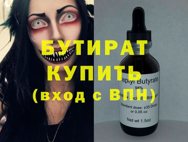 трава Володарск