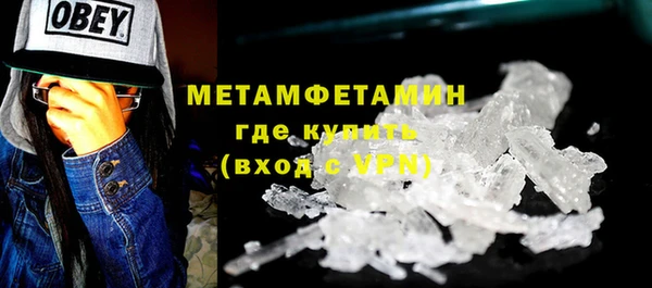 амфетамин Верхний Тагил