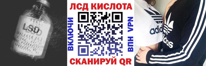 Лсд 25 экстази кислота Королёв
