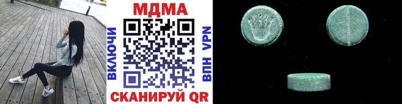 MDMA VHQ  магазин продажи наркотиков  Королёв 
