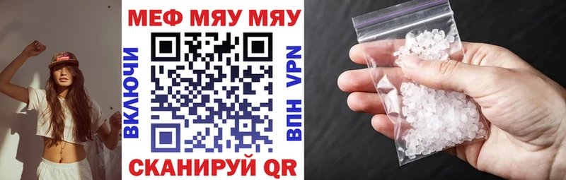 Мефедрон mephedrone  Королёв 