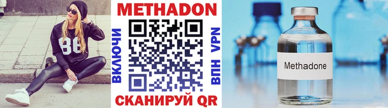 blacksprut онион  Королёв  МЕТАДОН кристалл 