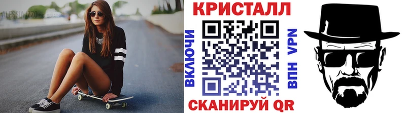 Метамфетамин пудра  наркотики  Королёв 