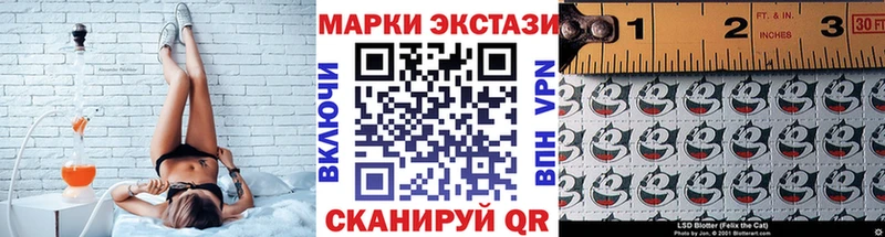 Марки N-bome 1500мкг  что такое   Королёв 