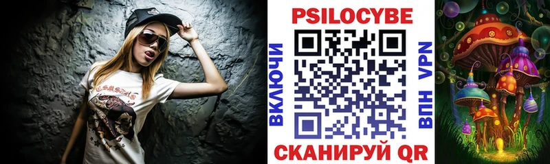MEGA онион  Королёв  Галлюциногенные грибы мухоморы 